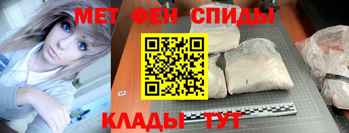 Амфетамин  АМФЕТАМИН  Печора  АМФЕТАМИН Premium  Вход с VPN 