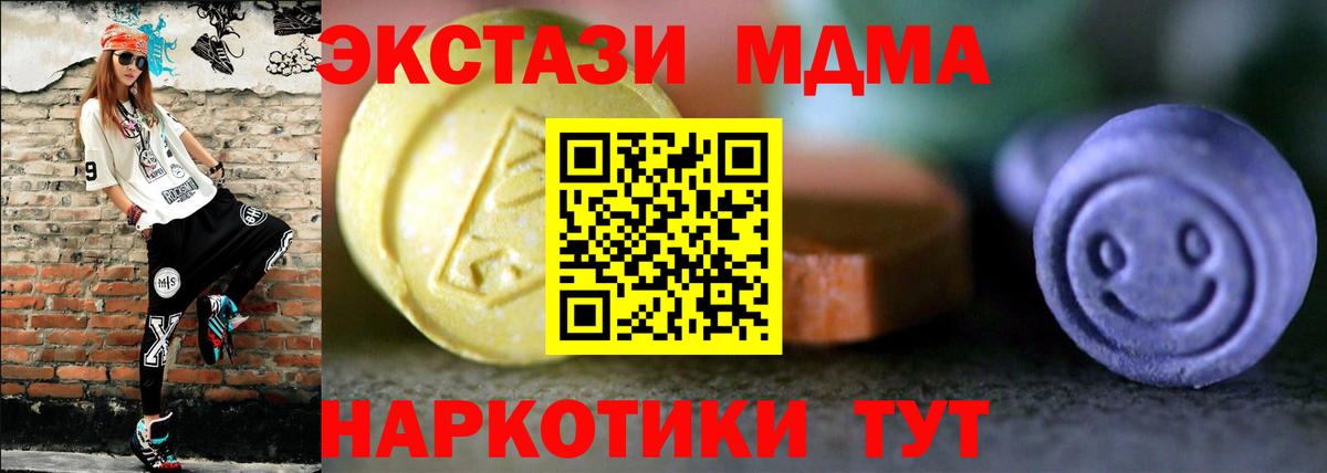 ЭКСТАЗИ 300 mg Печора