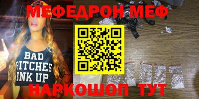 бутик Бузулук
