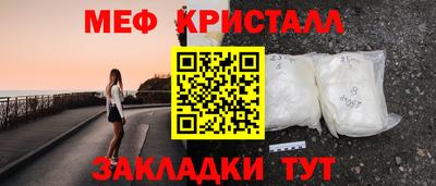мяу мяу мука Будённовск