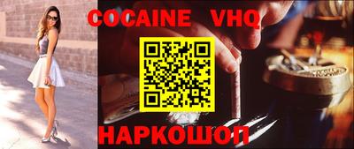 MESCALINE Бугуруслан