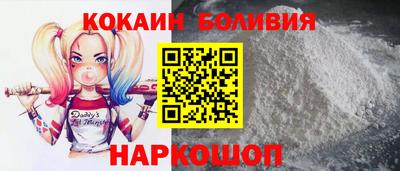 мяу мяу мука Будённовск