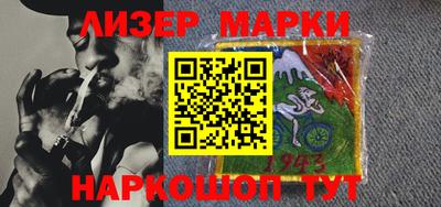 MESCALINE Бугуруслан