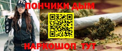 MESCALINE Бугуруслан