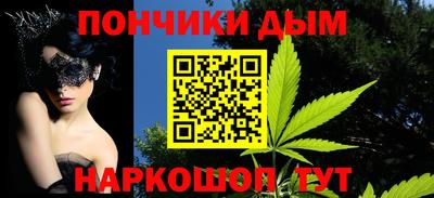 мяу мяу мука Будённовск