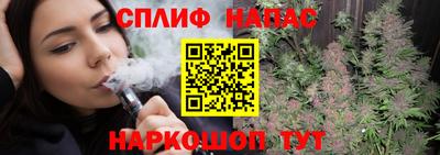 бутик Бузулук
