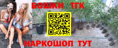 MESCALINE Бугуруслан