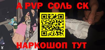 мяу мяу мука Будённовск