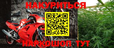 MESCALINE Бугуруслан