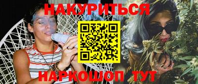 мяу мяу мука Будённовск