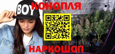бутик Бузулук