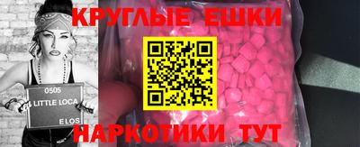 MESCALINE Бугуруслан