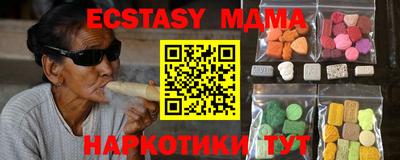 MESCALINE Бугуруслан