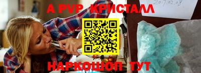 синтетический гашиш Ефремов