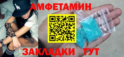 мяу мяу мука Будённовск