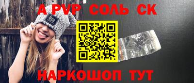 MESCALINE Бугуруслан