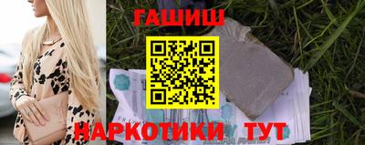 стафф Железногорск