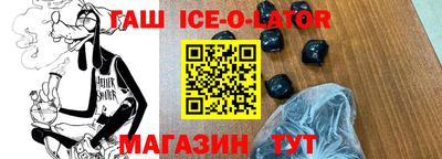 MESCALINE Бугуруслан