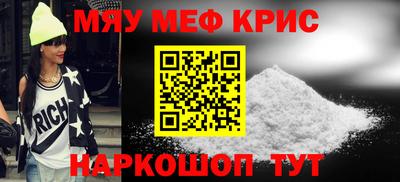 мяу мяу мука Будённовск