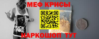 MESCALINE Бугуруслан