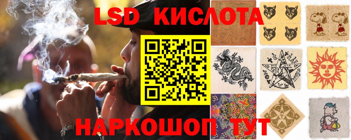 Печора  LSD-25 экстази ecstasy  Вход с VPN 