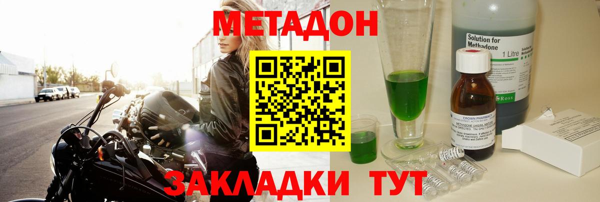 Метадон мёд  даркнет какой сайт  Вход с VPN  Печора  МЕТАДОН мёд 