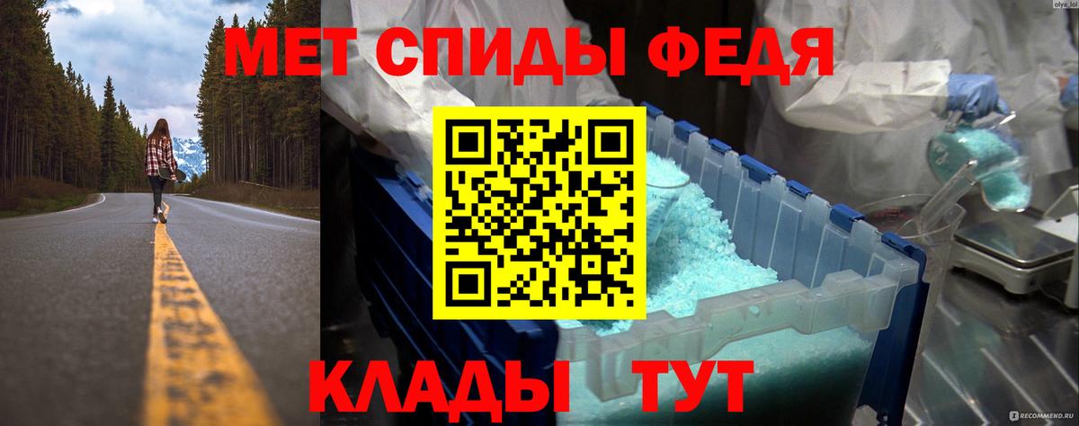 МЕТАМФЕТАМИН винт  Вход с VPN  МЕТАМФЕТАМИН винт  Печора 