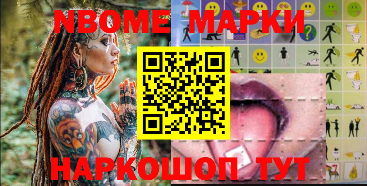 Наркотические марки 1500мкг  Наркотические марки 1500мкг  Печора  Вход с VPN 